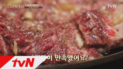소고기 안 먹는 갓동민 조카! 1인분 먹은 마늘 양념 갈비!