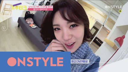 기부티크 4회 예고! 오렌지 캬라멜 리지편!