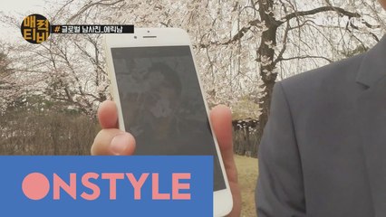[에릭남TV] ′벚꽃X에릭남′ 온몸으로 느끼는 벚꽃 셀카.. 성공적