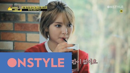 [채널AOA]4화 예고_빨리 빨리 빨리 시간이 없어요