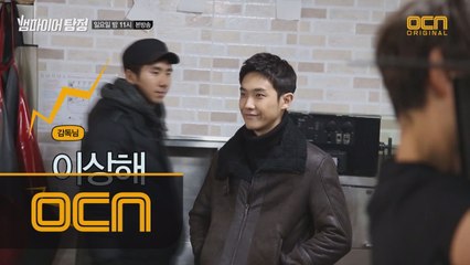 이준에게 던진 감독님의 충격적인 한마디 ′이상해!′