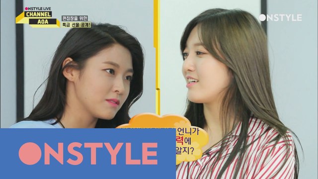 AOA 설현 찬미 속마음 _ 지민언니때문에 AOA 그만하고싶다??!