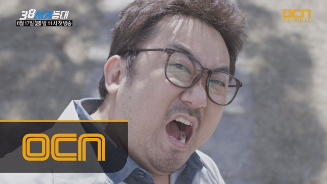 [예고편] 사기쳐서 세금받자! 메인 예고편