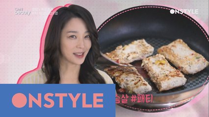 뷰티 레전드 한고은의 슬림 뷰티 노하우