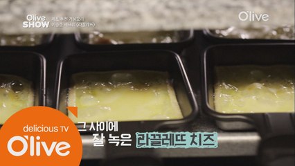 라끌렛의 느끼함은 안드로메다로!! 치즈 10배로 맛있게 먹는 법!