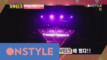 기부티크 5회! 프로듀스 101의 기부템은 !?!?