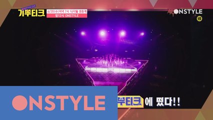 기부티크 5회! 프로듀스 101의 기부템은 !?!?
