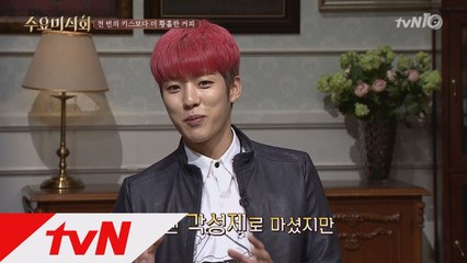 인피니트 성열, '하루에 커피 10잔 기본'