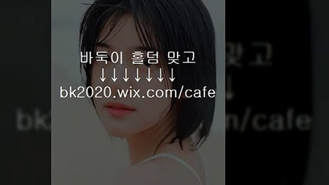 온라인,바둑이,사이트,주소,맞고,게임,고스톱,포커,홀덤,▶hp2020.wｉx.ＣOM/plus◀,뉴선씨티바둑이,그레잇바둑이,클로버게임,클로버바둑이,바둑이사이트,몰디브게임,뉴비타민게임,