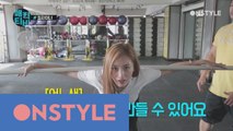 [김재경TV] 걸그룹 뒤태 완젼정복 TIP #각선미 #꿀복근