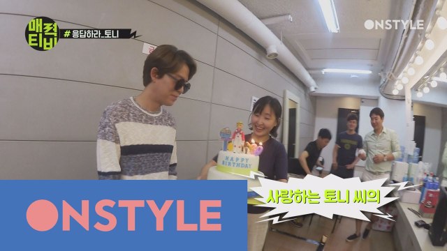 [토니안TV] 토니안 생파, HOT 재귀설?! #비공개생파중