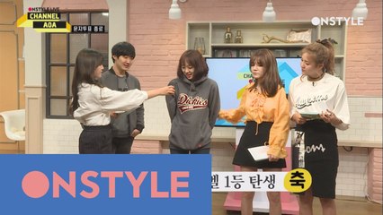 [디지털생중계] 당신을 AOA의 진정한 덕후로 임명합니다