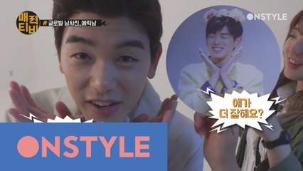 [에릭남TV] 함께 일하는 사람들이 항상 웃음꽃! 에릭남 깨방정 열일현장