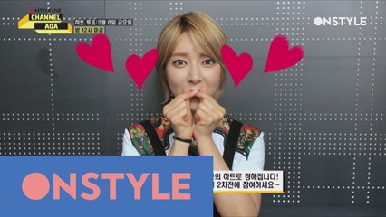 [분량전쟁 2차전] 5 초아의 신부수업(?)을 위한 패션 스튜디오