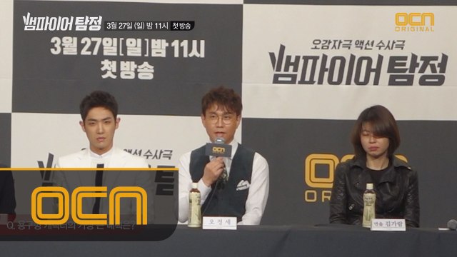 오정세 탐정 용구형이 매력적인 이유는 인생을 즐겨서이다!