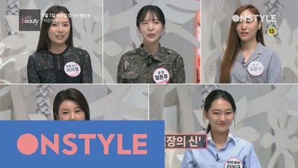 방부제미모 강성훈의 거친 남자 메이크오버