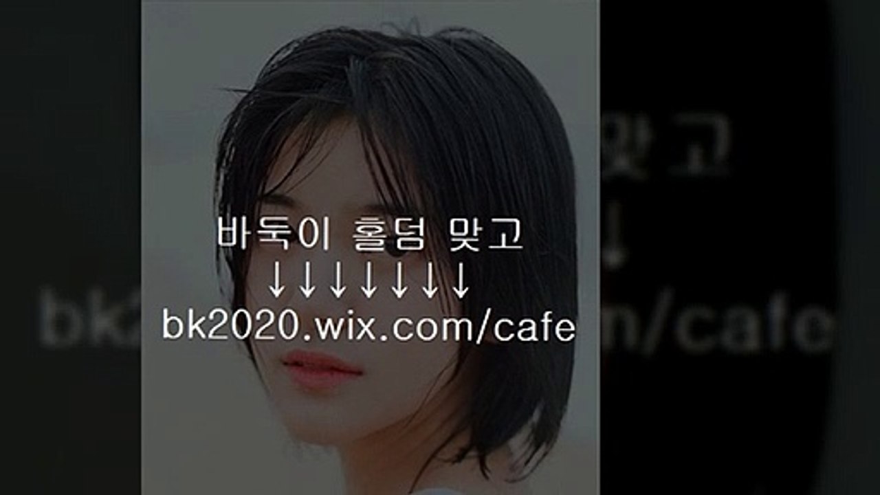 온라인,바둑이,사이트,주소,맞고,게임,고스톱,포커,홀덤,▶hp2020.wｉx.ＣOM/plus◀,사설맞고하는법,컴퓨터맞고게임,실전맞고,실시간맞고게임,PC맞고,실제맞고게임,