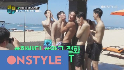 [에스팀TV] 훈남모델 5인방의 발리 여행기 1탄 #공항패션