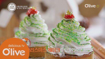 노 오븐 & 노 설탕! 직접 만드는 크리스마스 케익!