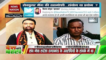 बीजेपी वाले चुनाव के समय ही दलितों को हिंदू मानते हैं : उदित राज