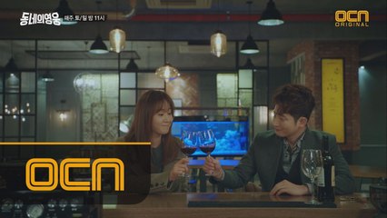 시윤-정연, 서로를 향한 위로?