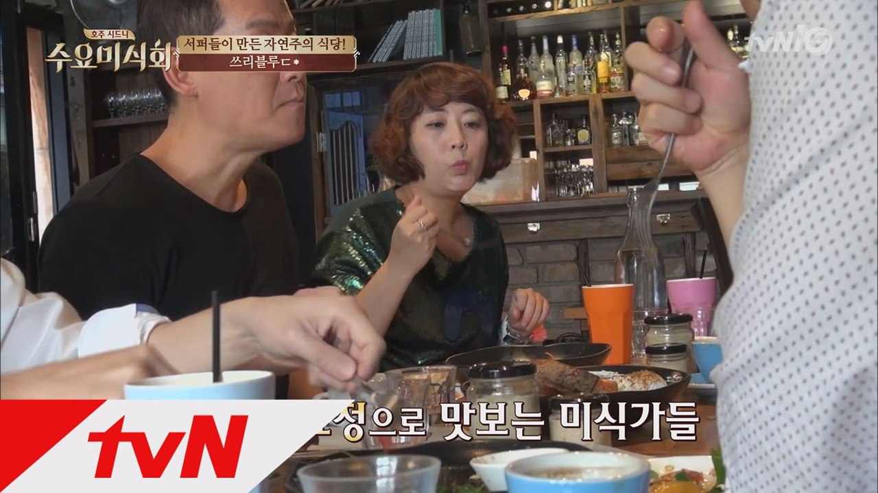 ′호주′ 특집! 시드니의 ′블랙 소시지′ 맛집은?