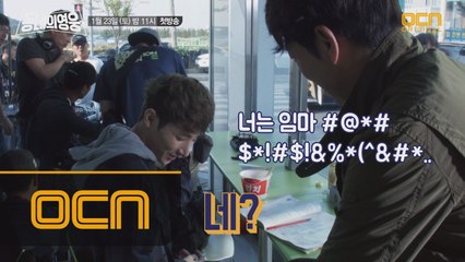 2016 OCN 동네버스터 생활밀착형 동네첩보전  대망의 첫 촬영날!