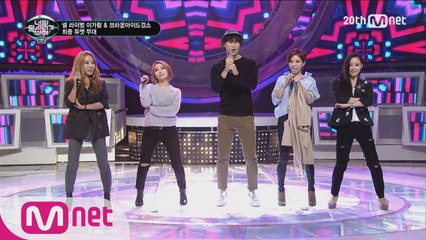 이러다 미쳐 내가! 브아걸의 조금 특별한 아브라카다브라