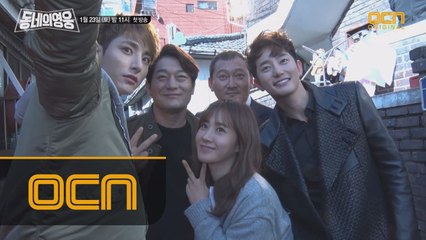 [메이킹] 남자배우들의 유리 쟁탈전?! 촬영현장 비하인드!