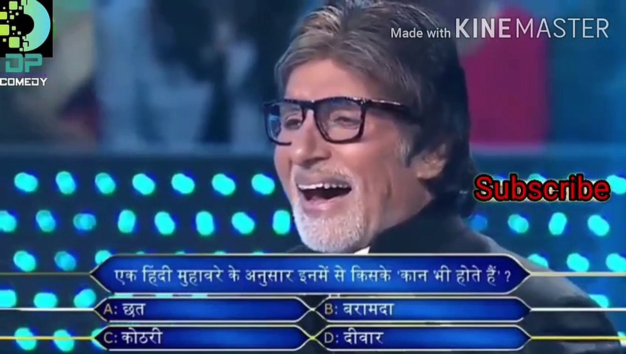 Paresh rawal in kaun banega crorepati babu rao in kbc comedy video