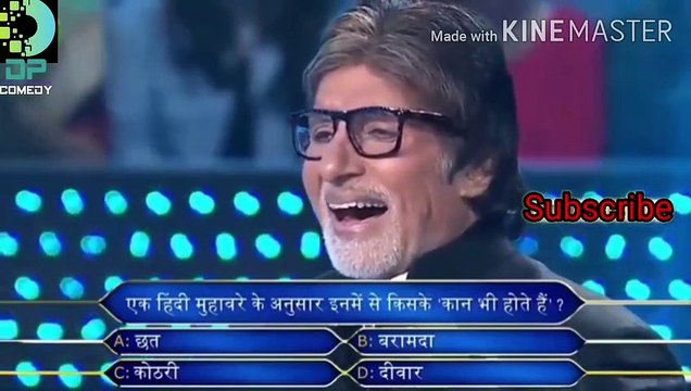 Paresh rawal in kaun banega crorepati | babu rao in kbc | comedy video | kbc | amitabh bachchan | kaun benega crorepati