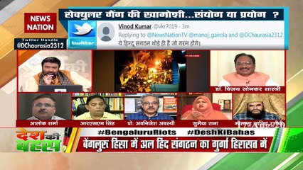 कोई हिंदू राजा बताइए, जिसने दूसरे पर हमला किया हो : प्रो अवनिजेश अवस्‍थी