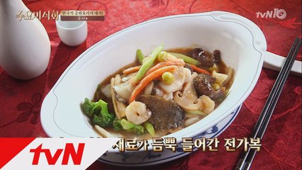 40년 경력 장충동 중화요리 맛집! ′전가복′ 필수!