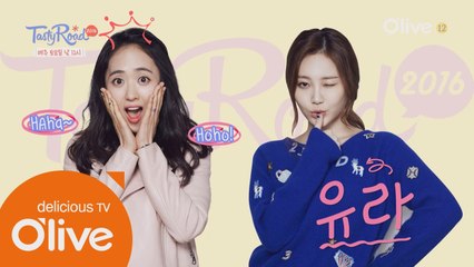 예쁨으로 시작해 예쁨으로 끝나는 Main PROMO