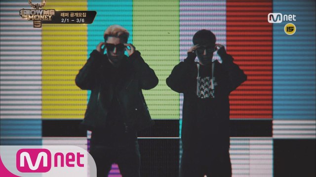 2nd 티져 산이 X 블랙넛 | 쇼미더머니5 래퍼 공개모집