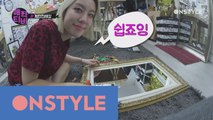 [계한희TV] KYE's 쥬라기 거울 만들기 #DIY