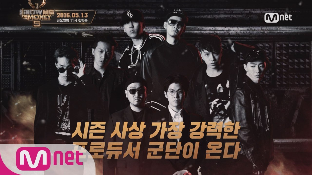 5th 티져 SMTM5, 시즌 사상 가장 강력한 프로듀서 군단이 온다!