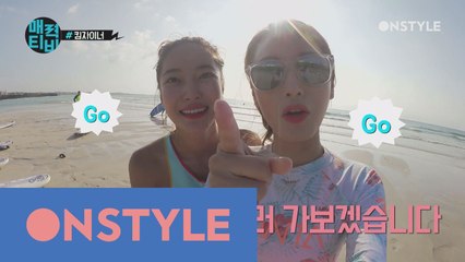 [김재경TV] 본격 제주 서핑 도전 #NS윤지와 #휴가중