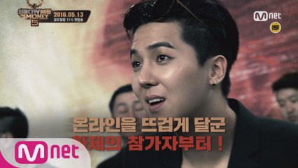 1화 예고 합격 목걸이를 가져갈 주인공은?!