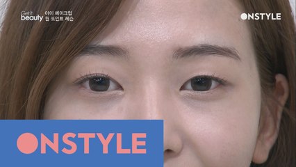 속쌍 아이 메이크업 원 포인트 레슨