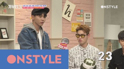 나랑 사귈래? 기부를 위한 주우재의 아낌없는 고백