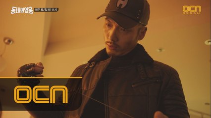 살인범의 재등장! 타겟이 된 사람은 누구?