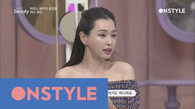 바캉스 뷰티 끝판왕, 바디 뷰티 꿀팁?