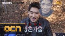 뱀파이어 ′이준′의 영혼을 가출시킨 이것은?