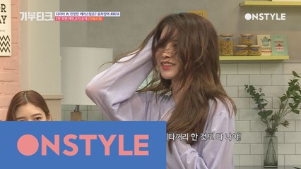 DIA의 에이스! 기희현은 발 연기마저 매력적이다!?