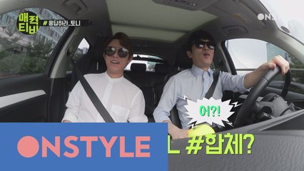 [토니안TV] 출연료없이 매력티비 출연중인 #김재덕 #케미인정