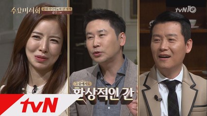 신동엽 극찬! 순대 ′간′의 성지는 어디?