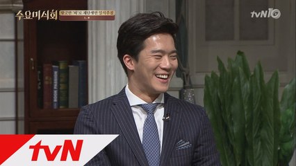 하석진 극찬! ′검은 양파′가 유명한 이자카야?