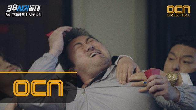 [1차 예고] 마동석, 세금 체납자에 머리채 잡힌 사연은?!