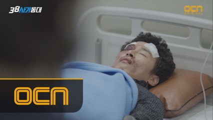 살아남는 것이 중헌디! 응급실로 실려간 학주의 운명은?!